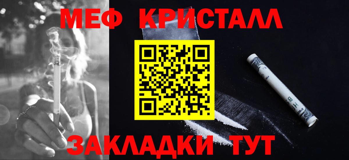 Мефедрон  Вход с VPN  МЕФ 4 MMC  Искитим  Меф 4 MMC 