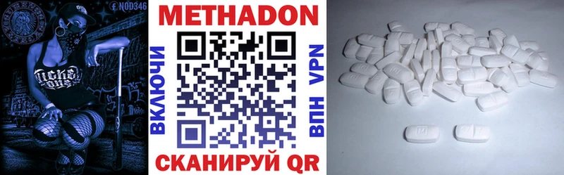 Метадон мёд как найти закладки Искитим