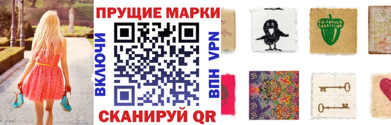 Марки 25I-NBOMe 1,8мг магазин продажи кракен ТОР Искитим