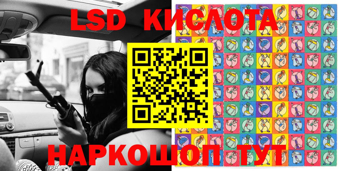 Марки NBOMe 1,5мг Искитим