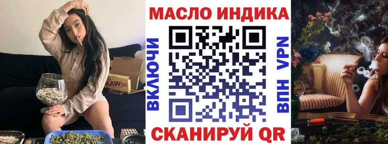 наркота  Искитим  ТГК Wax 