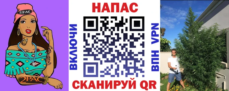 Канабис план  хочу   Искитим 
